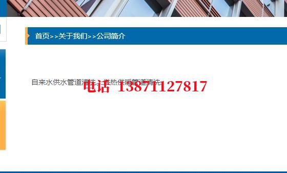 唐山管道长距离清洗施工石油管道清洗油垢